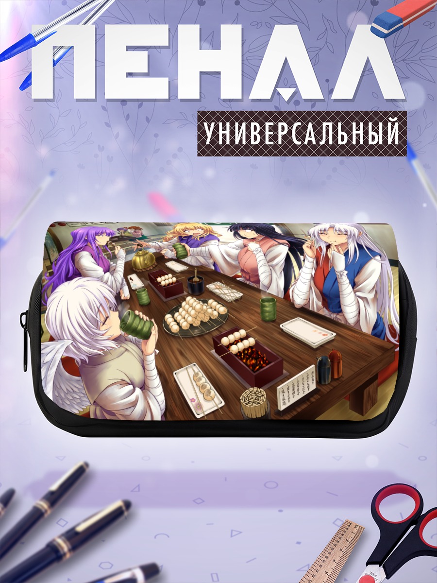Пенал-косметичка Кагуя и подруги