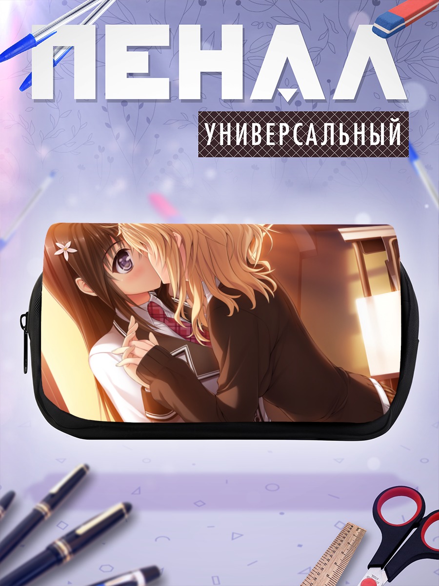 Пенал-косметичка Маю Аришима и Мию