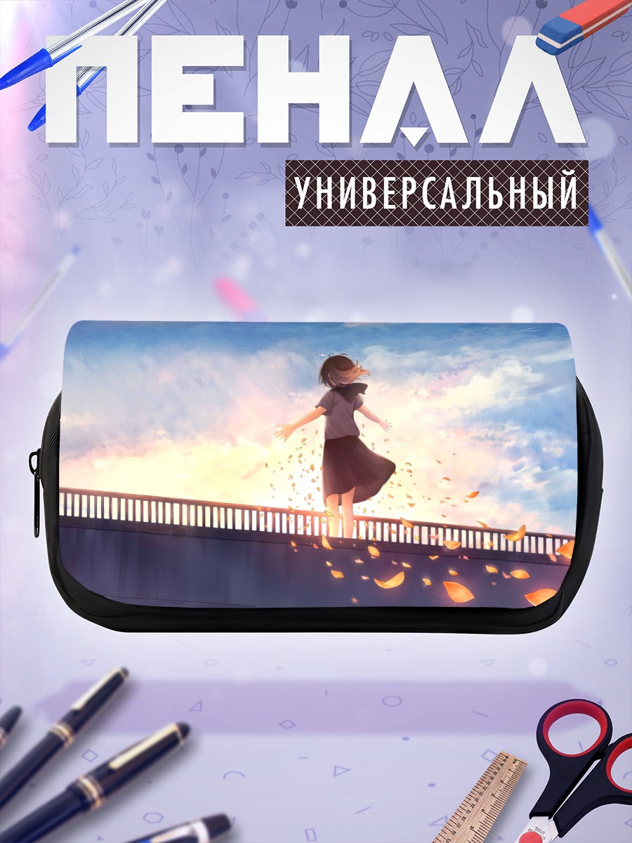 Пенал-косметичка Девушка на крыше