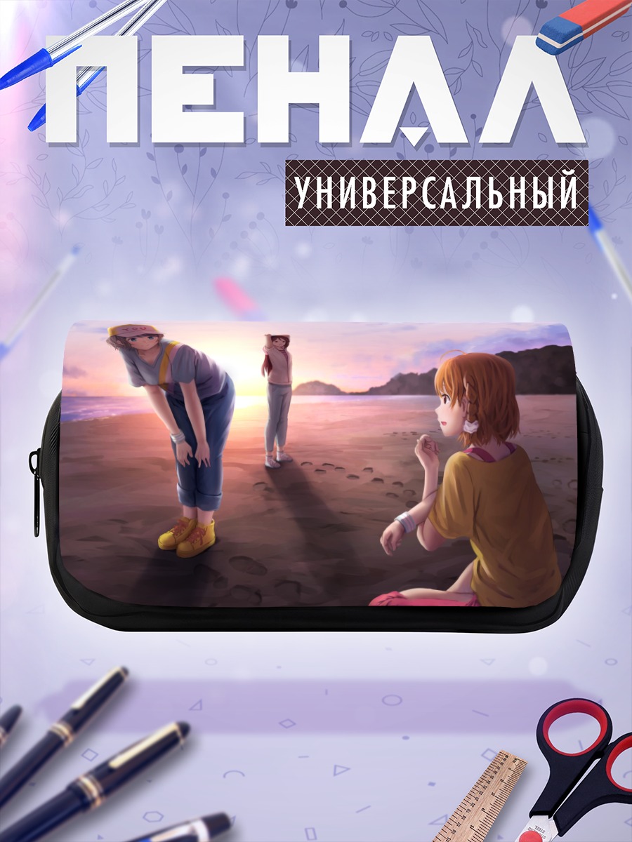 Пенал-косметичка Рико Сакураучи на пляже