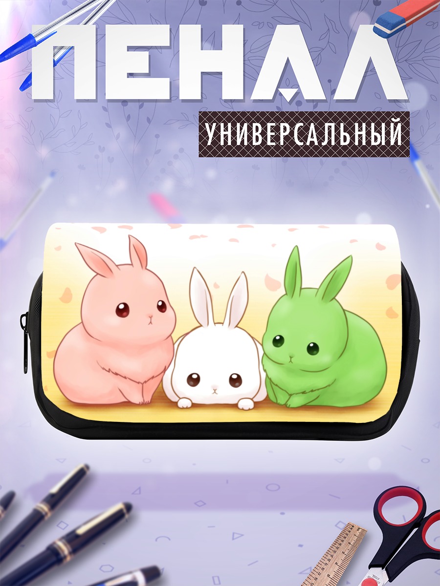 Пенал-косметичка Цветные кролики в лепестках