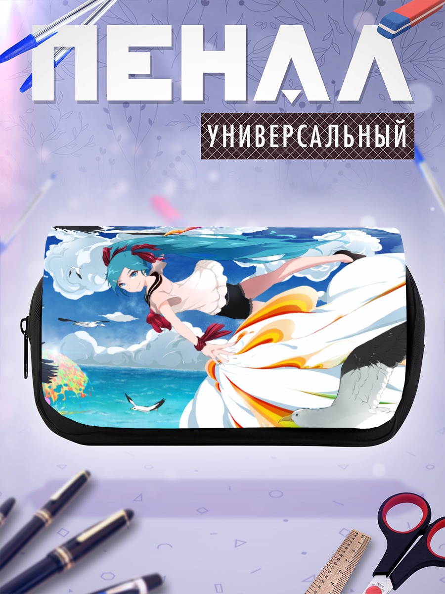 Пенал-косметичка Мику Хацунэ в облаках