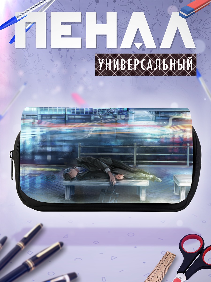 Пенал-косметичка Япония в ожидании