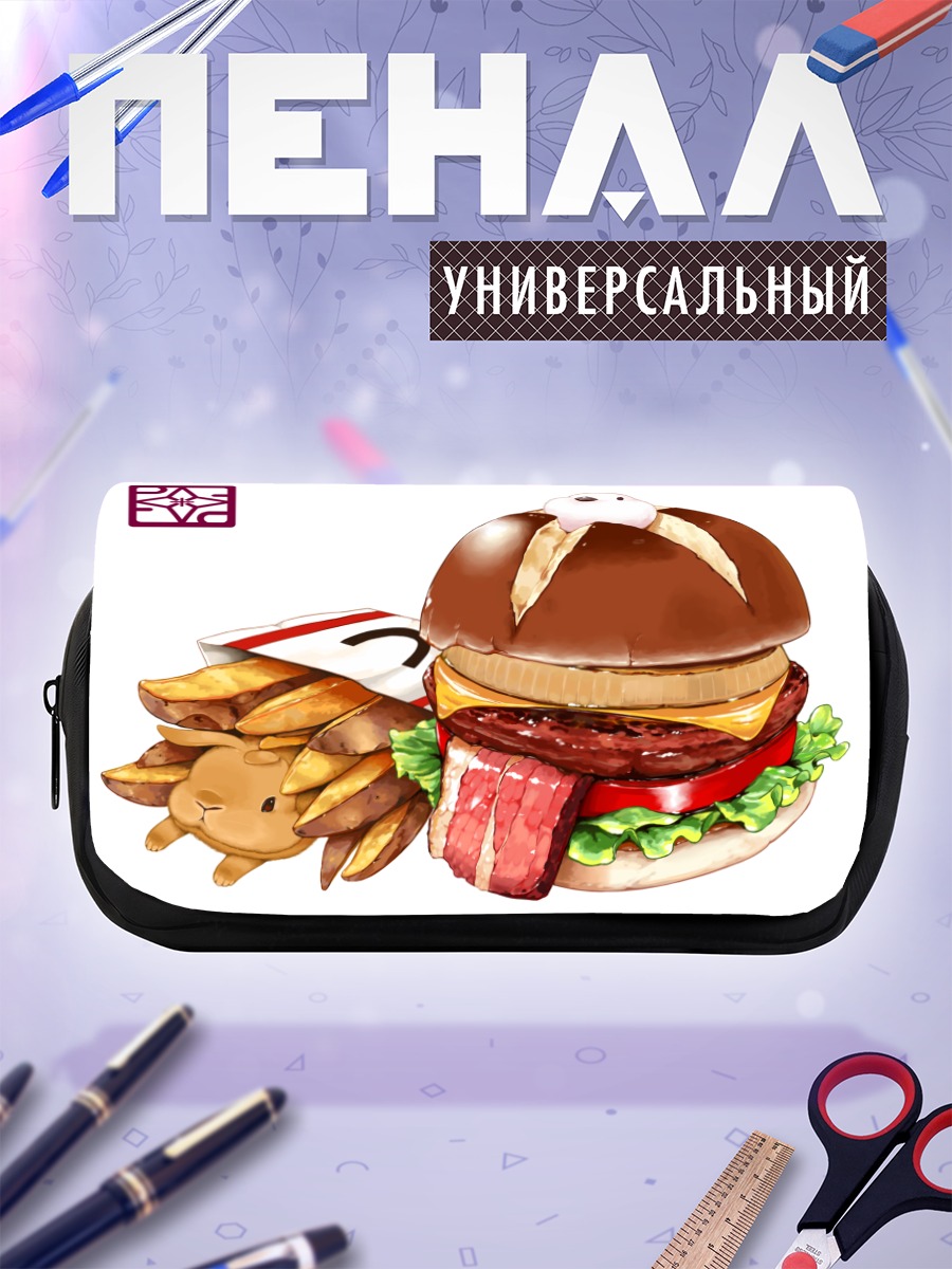 Пенал-косметичка Бургер с кроликом
