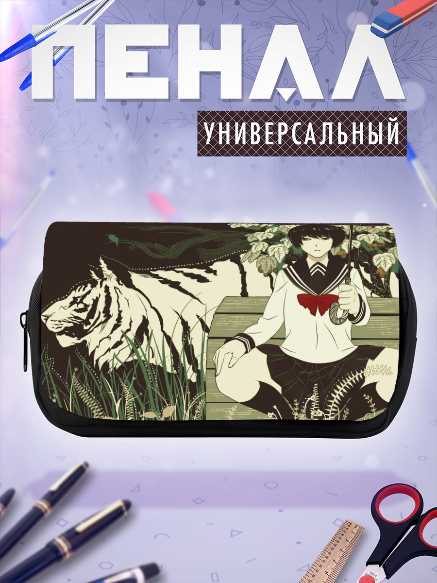 Пенал-косметичка Девушка с тигром