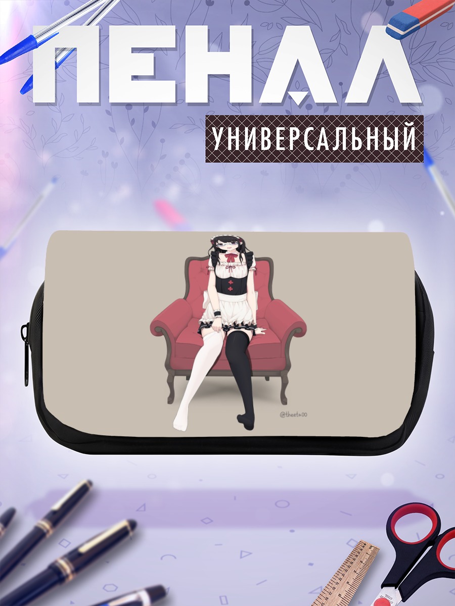Пенал-косметичка Горничная в очках