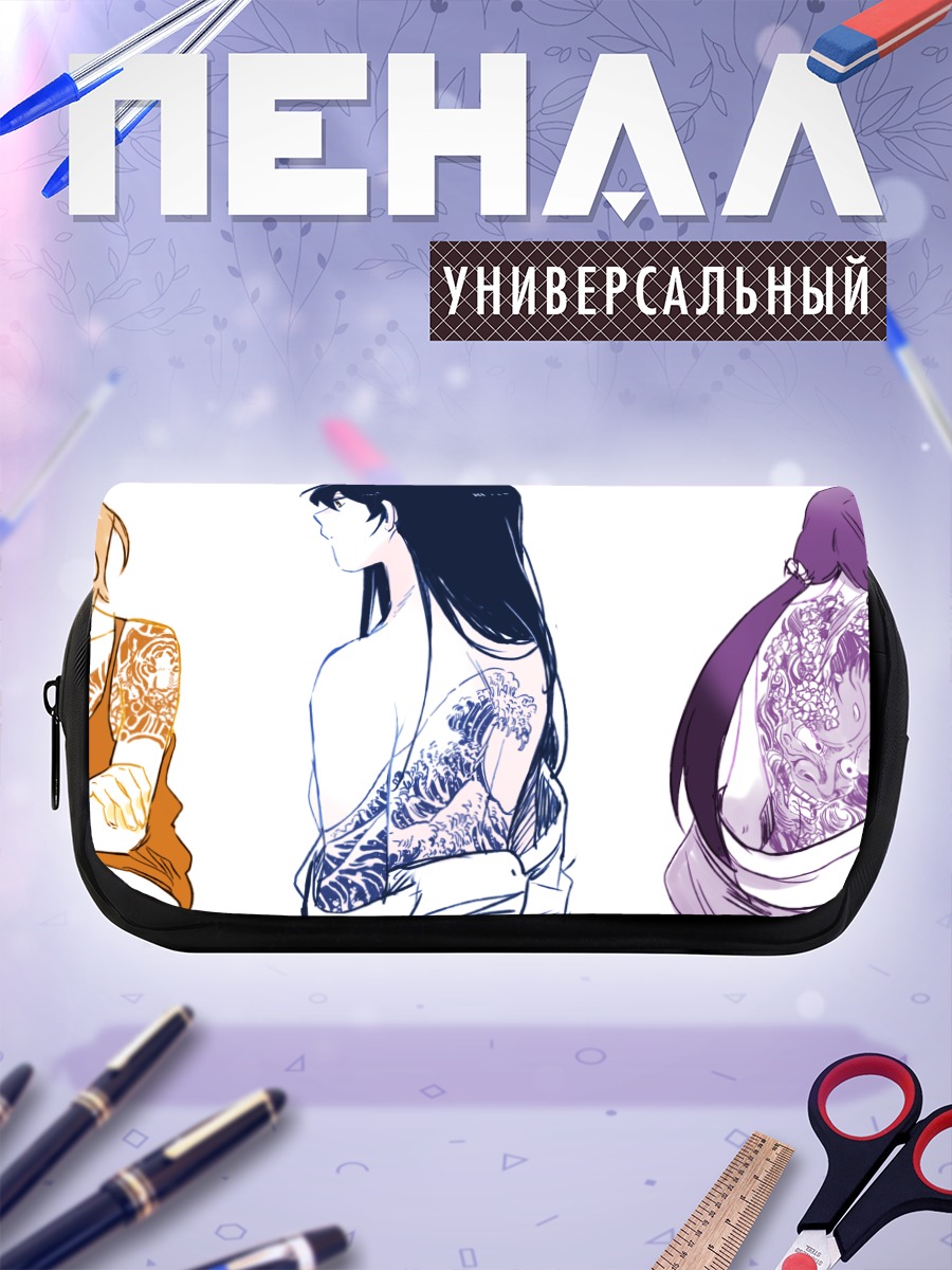 Пенал-косметичка Рин, Уми и Нозоми