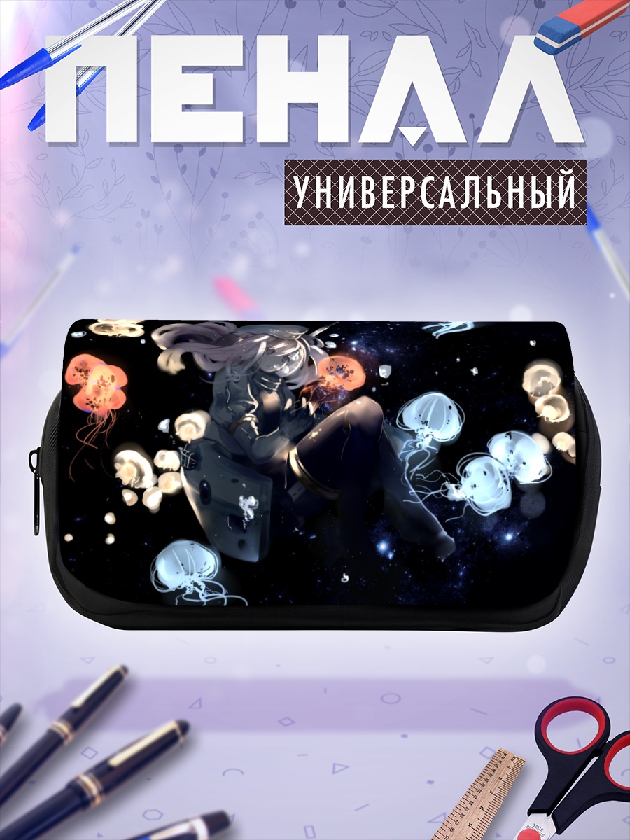 Пенал-косметичка Ро-500 среди медуз
