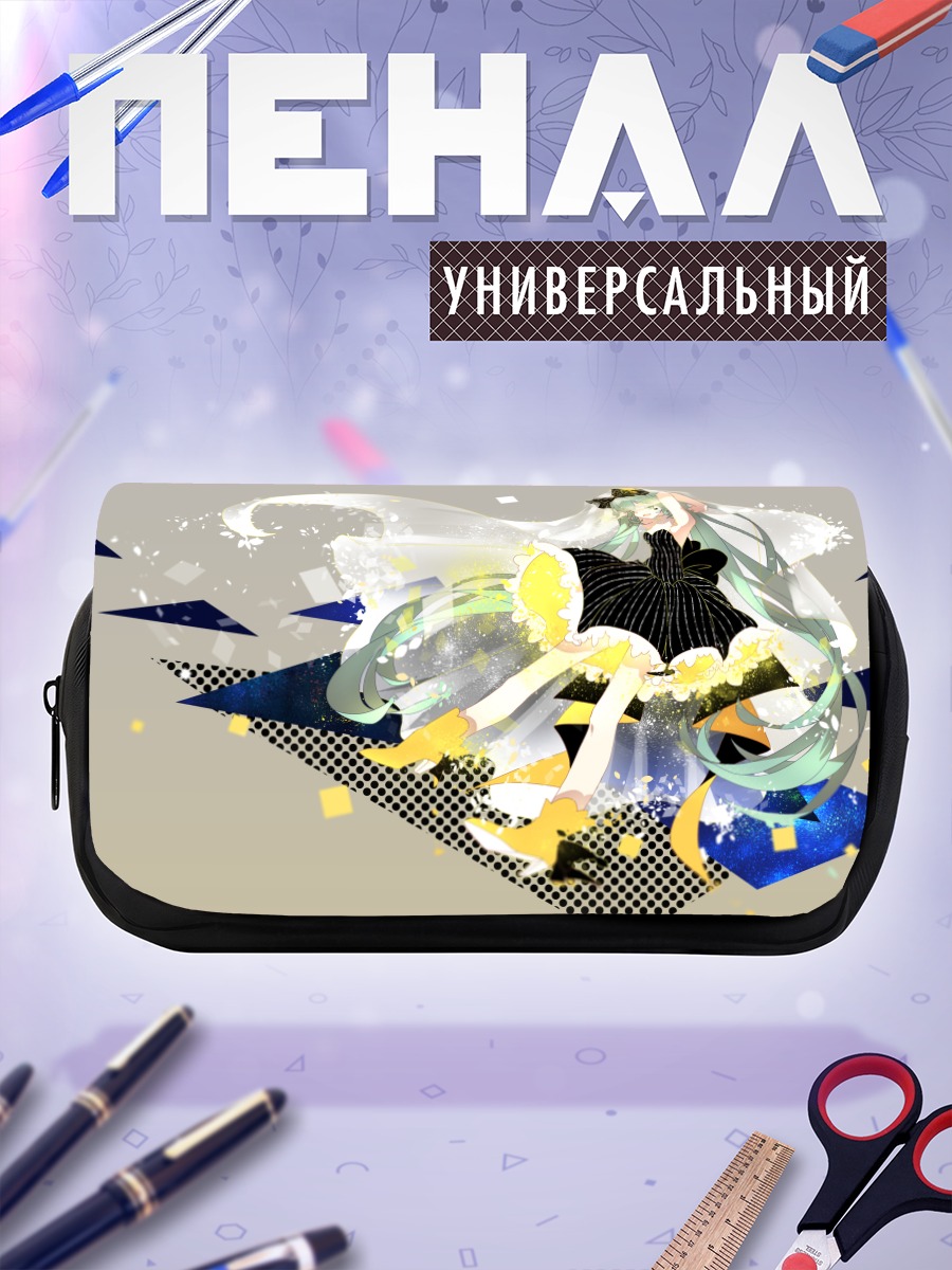 Пенал-косметичка Мику Хацунэ в танце
