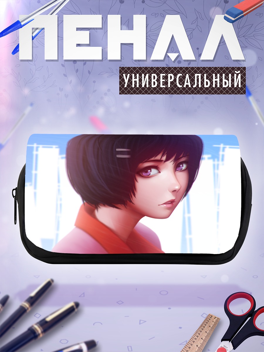 Пенал-косметичка Цубаса Ханэкава
