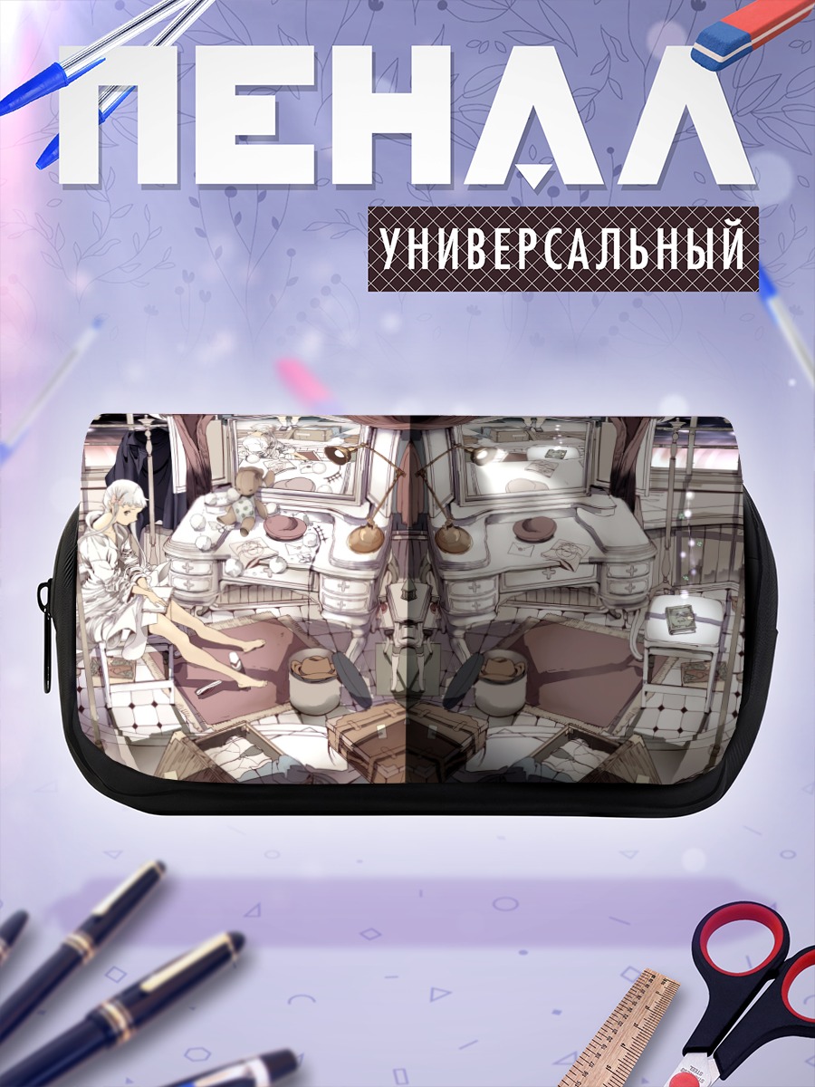 Пенал-косметичка Фантазиста Долл в спальне