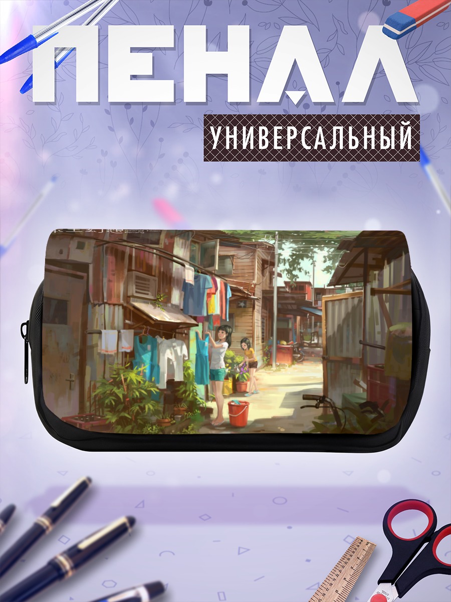 Пенал-косметичка Прогулка по городу