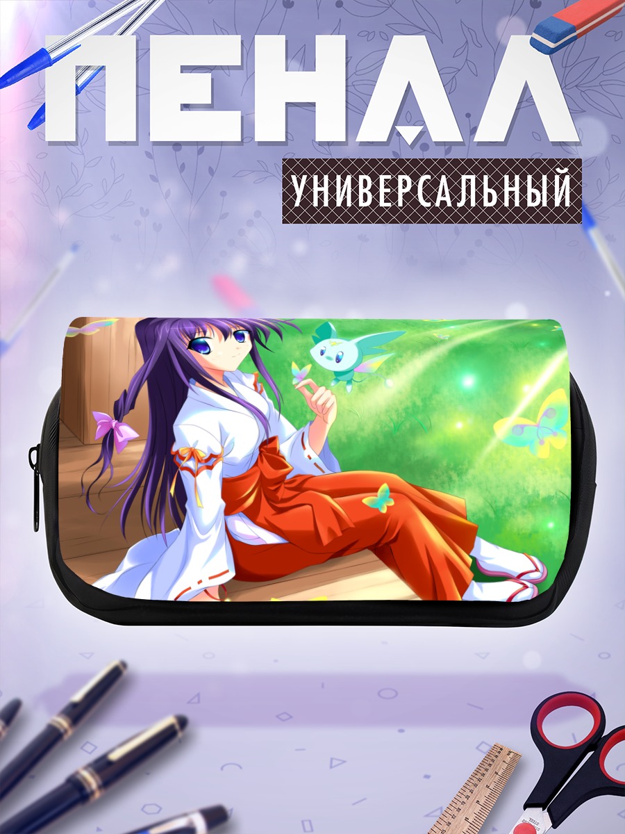 Пенал-косметичка Мико с бабочками