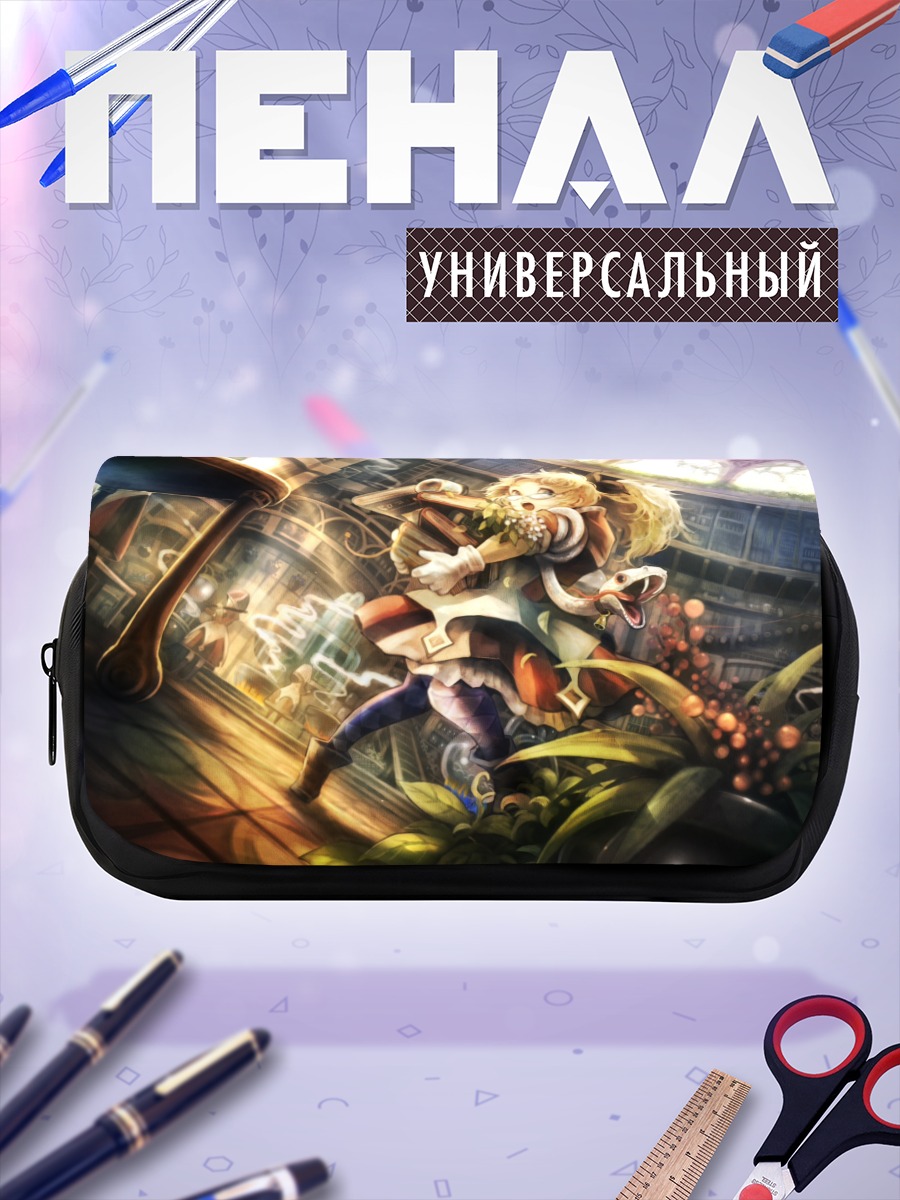 Пенал-косметичка Блондинка с книгой