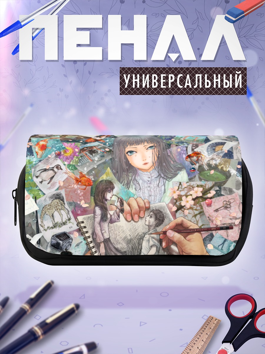 Пенал-косметичка Сны и воспоминания