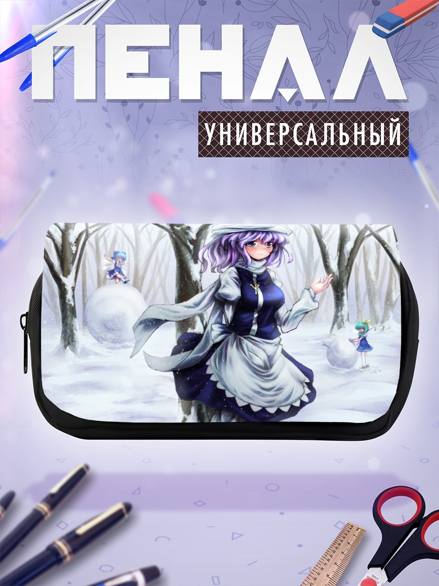 Пенал-косметичка Сирно в снегах