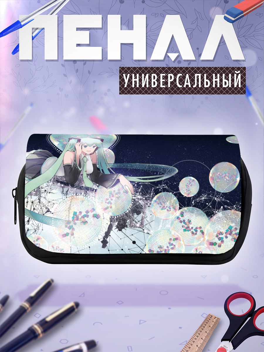 Пенал-косметичка Мику Хацунэ в пузырях