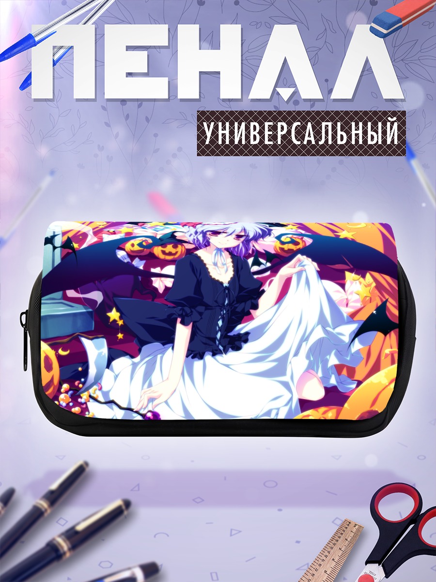 Пенал-косметичка Ремилия Скарлет в тыквах