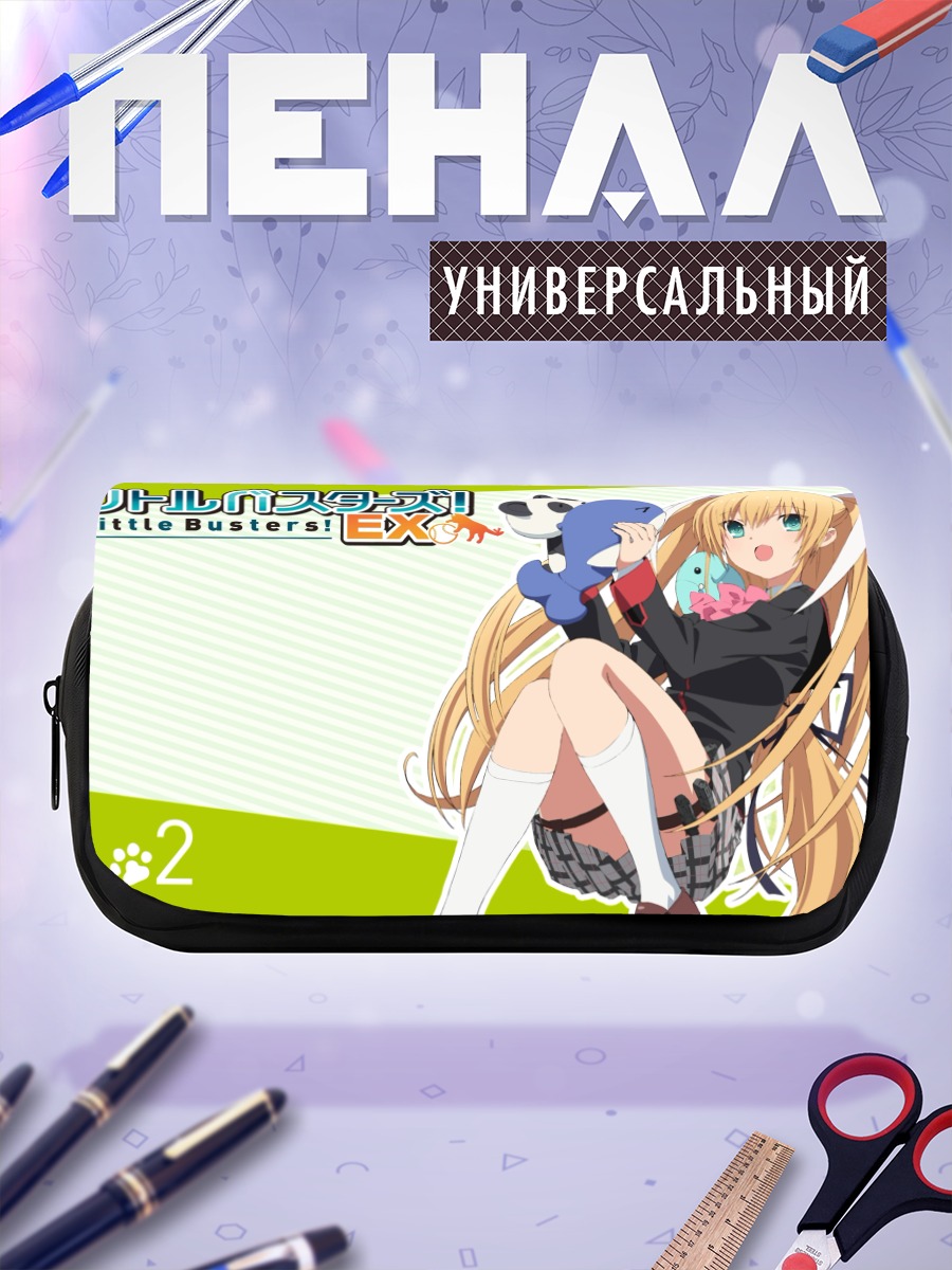 Пенал-косметичка Сая Токидо с игрушкой