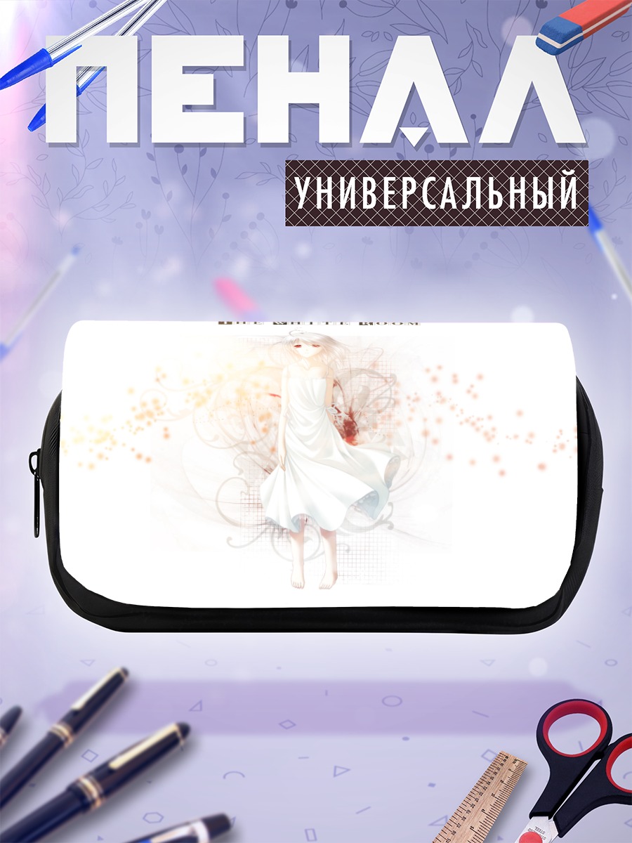 Пенал-косметичка Белое платье и кровь