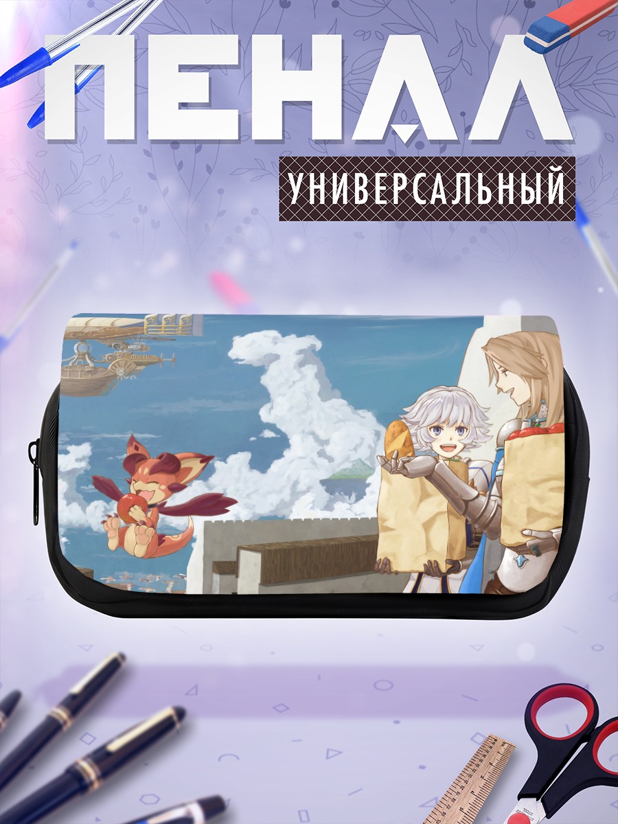Пенал-косметичка Герои Granblue Fantasy