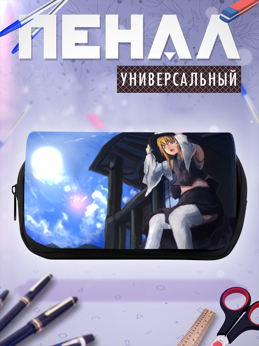 Пенал-косметичка Сувако Мория на солнце