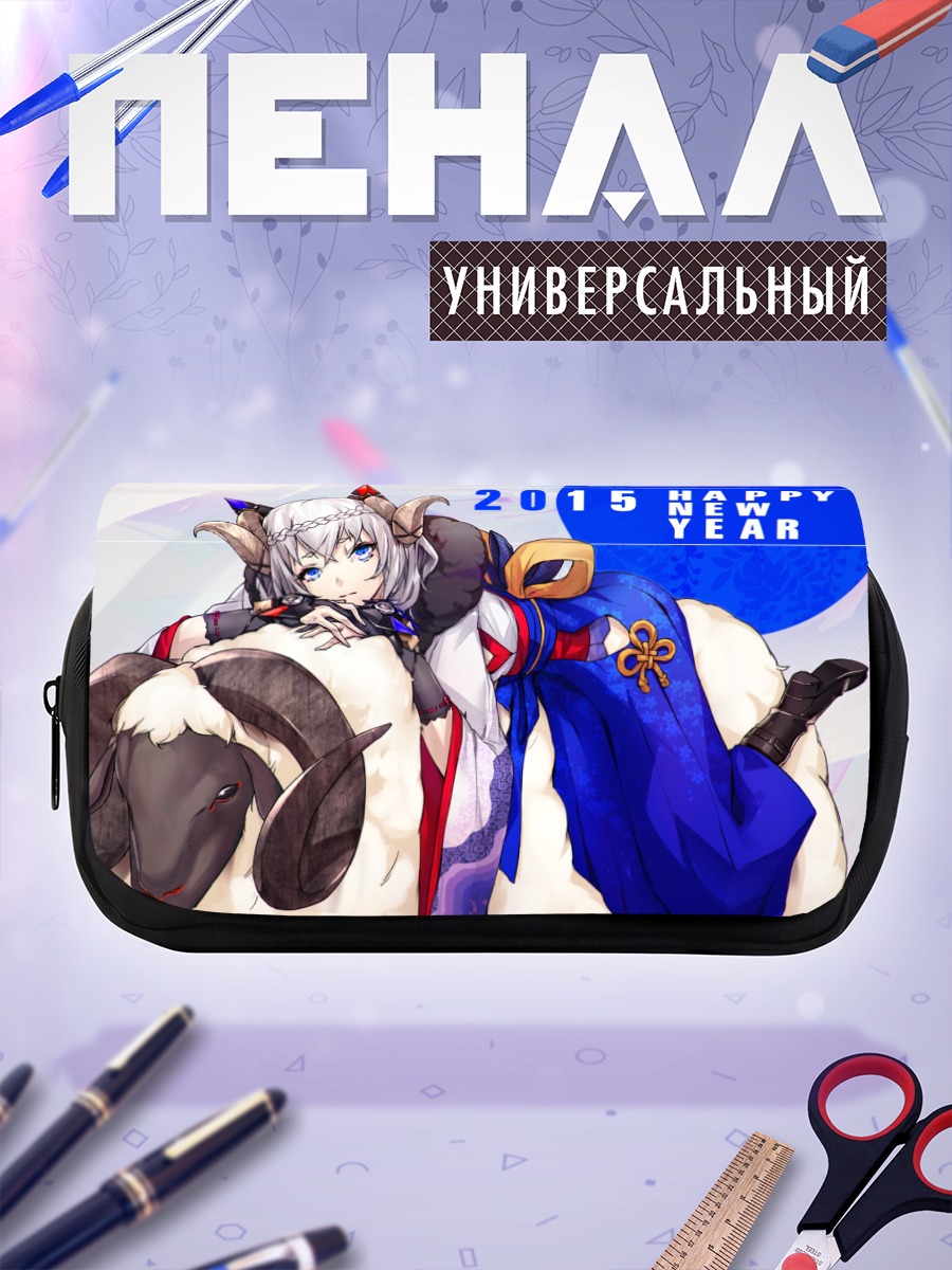 Пенал-косметичка Девушка-овечка в кимоно