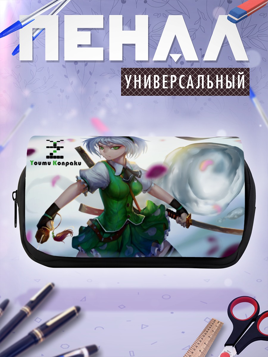 Пенал-косметичка Ёму Конпаку с мечом