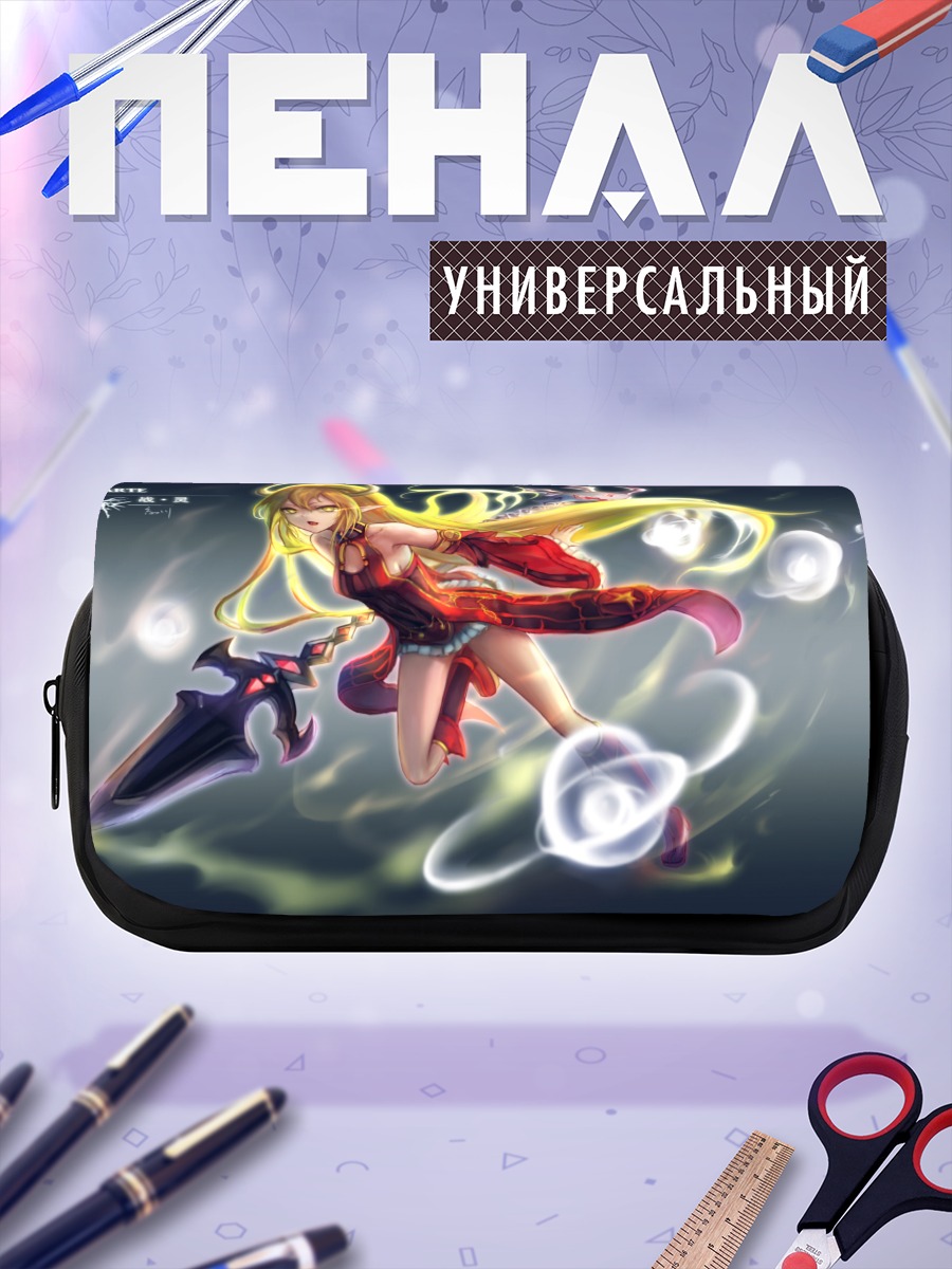 Пенал-косметичка Маг Аштартэ