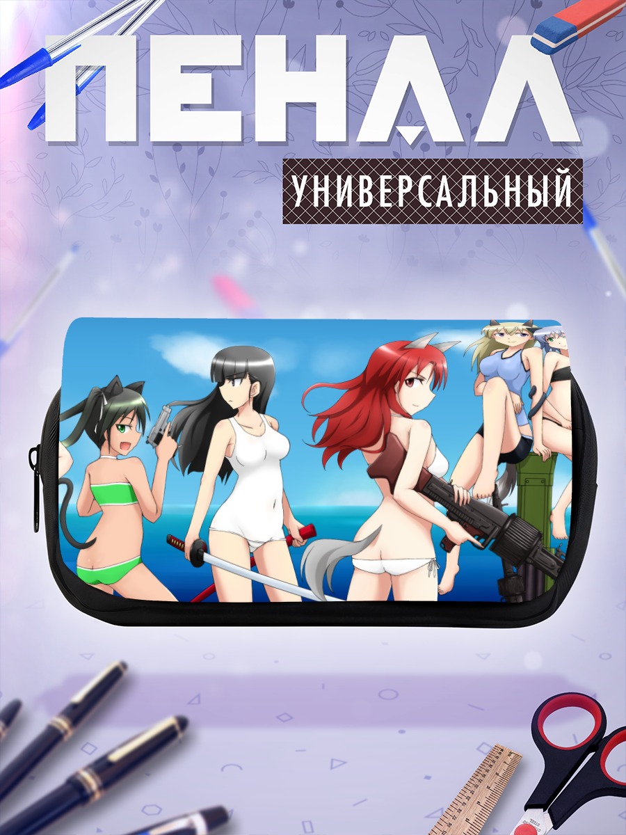 Пенал-косметичка Ведьмы Strike Witches