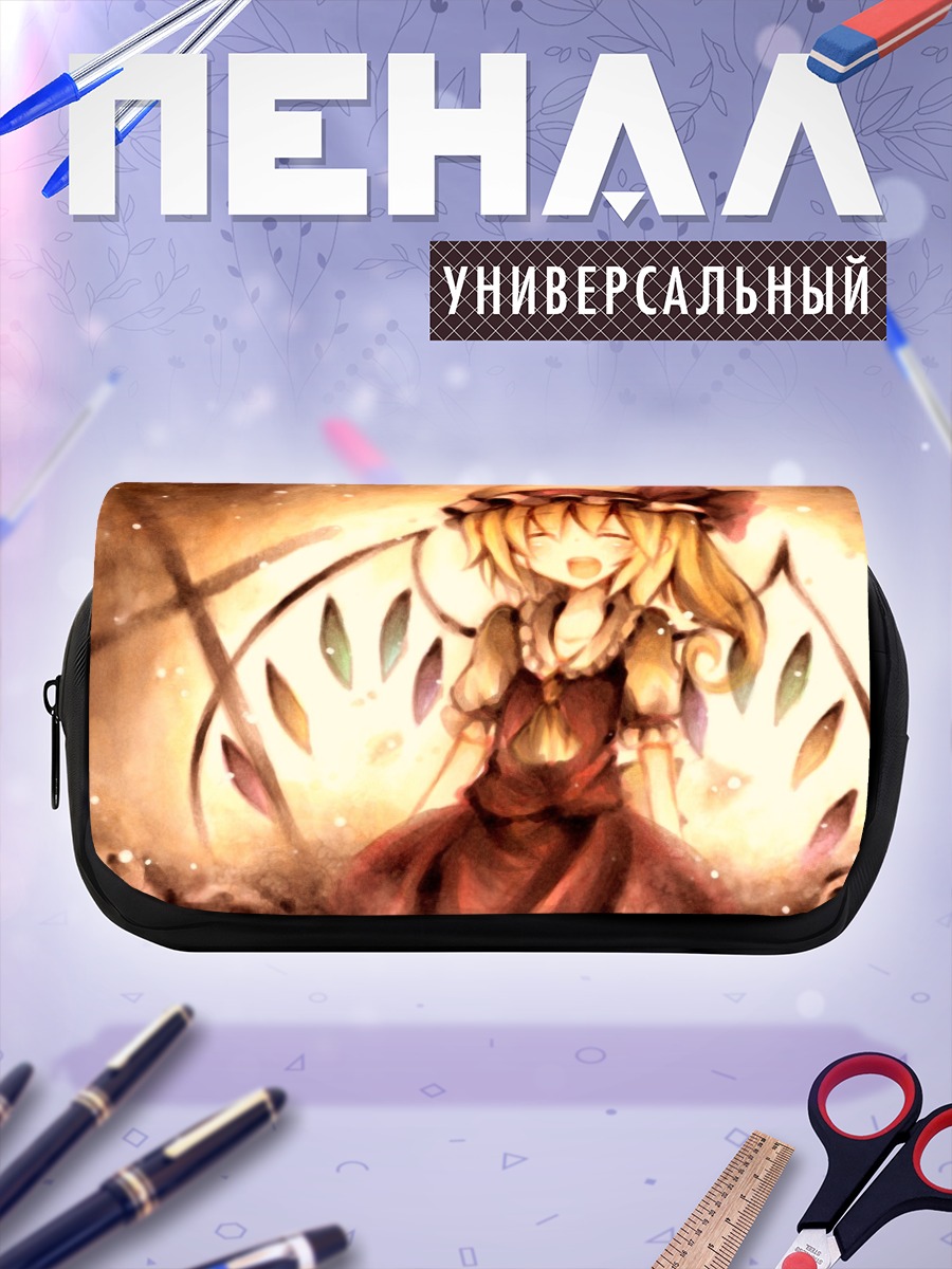 Пенал-косметичка Фландр Скарлет в лучах