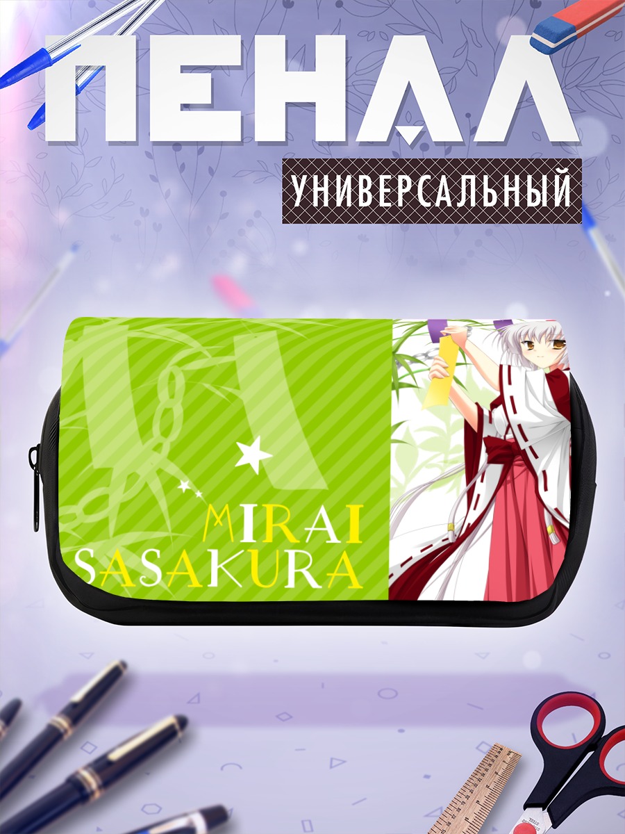 Пенал-косметичка Мирай Сасакура в бамбуке