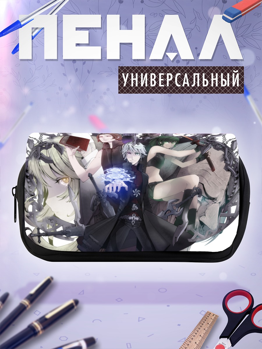 Пенал-косметичка Таинственные узы и книги