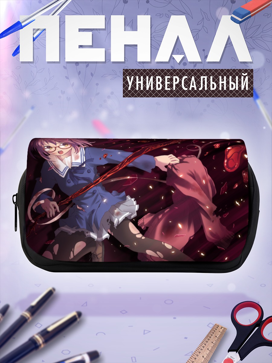Пенал-косметичка Мирай Курияма с клинком