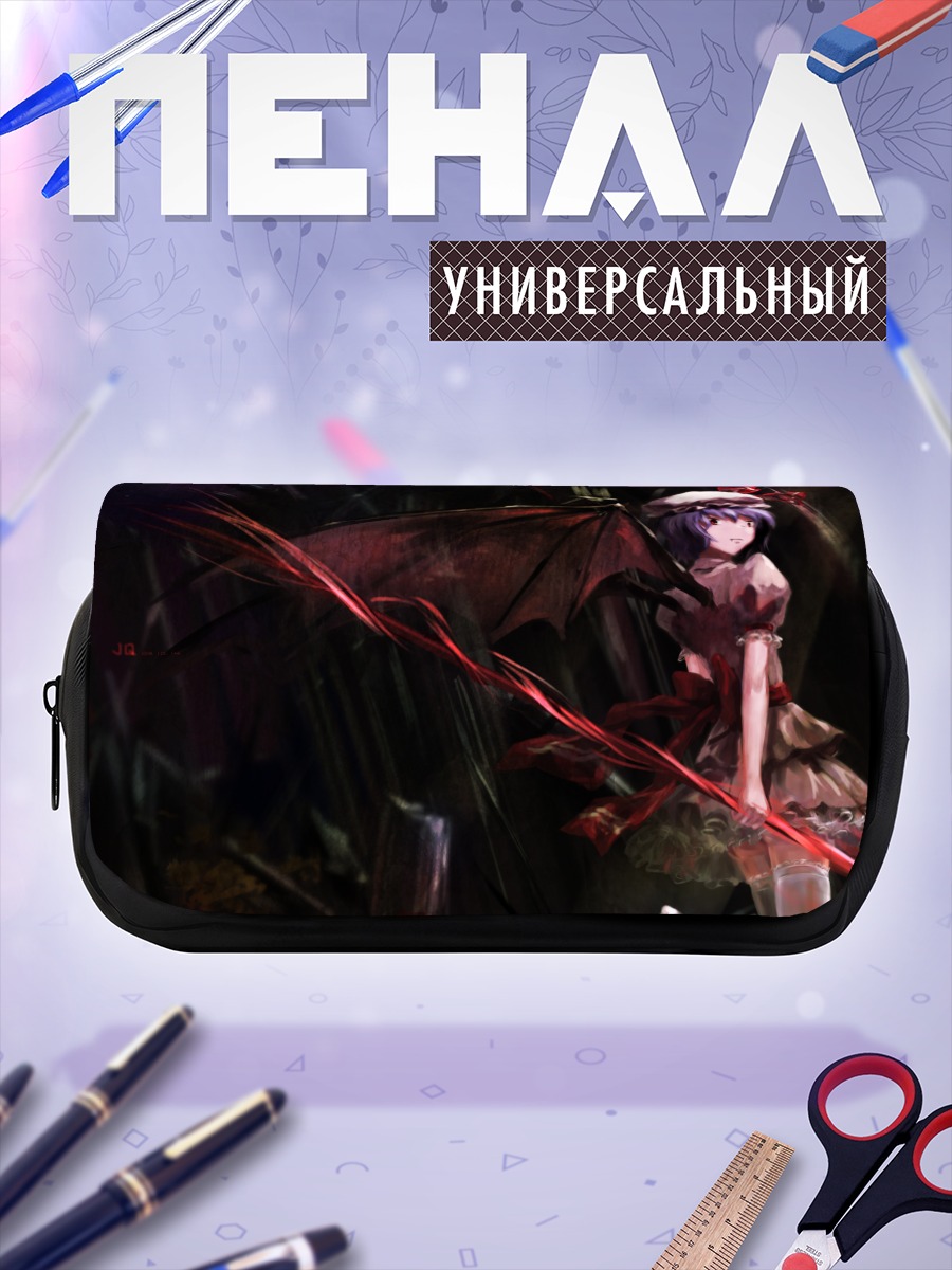 Пенал-косметичка Ремилия Скарлет с копьем