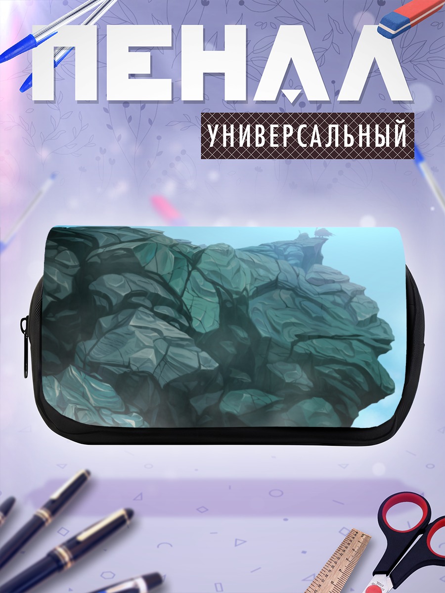 Пенал-косметичка Странник на скале