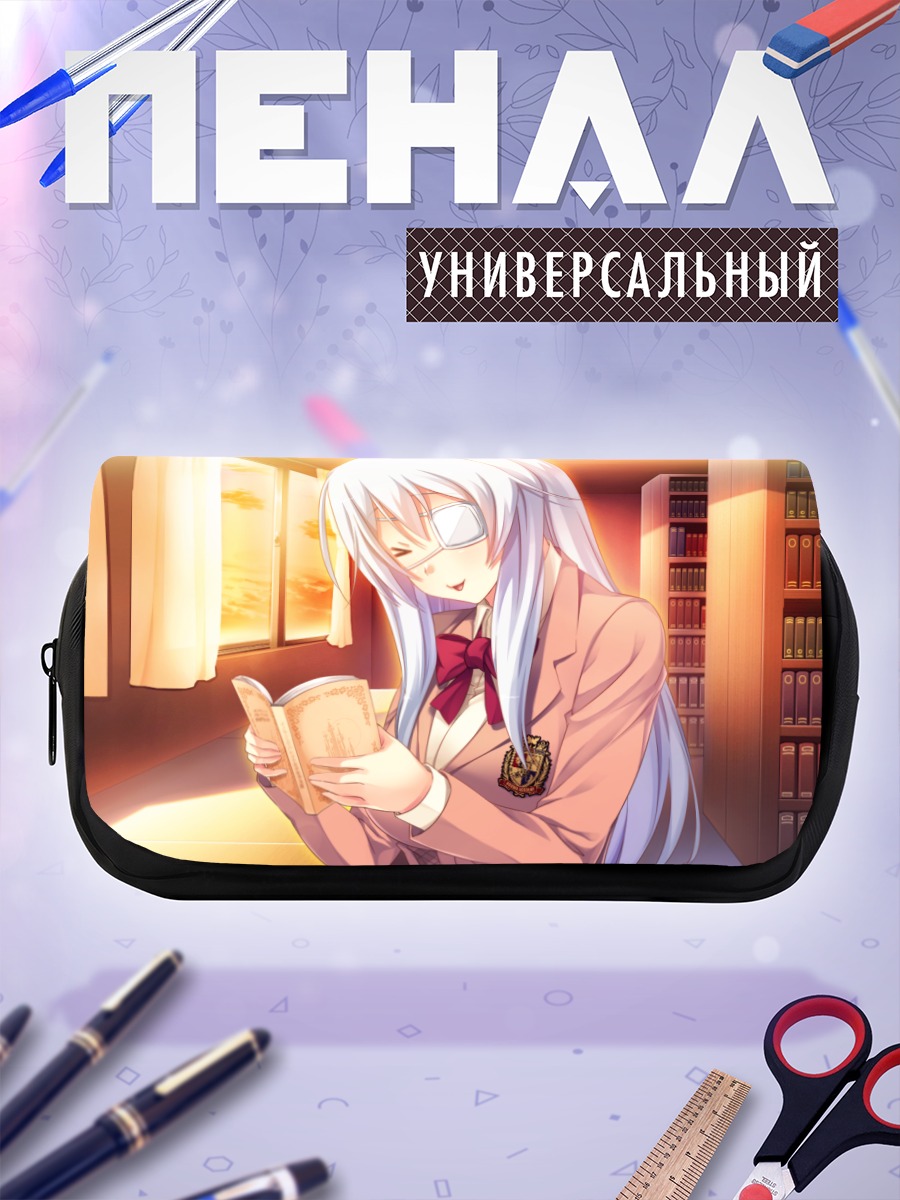 Пенал-косметичка Санаэ Миясу с книгой