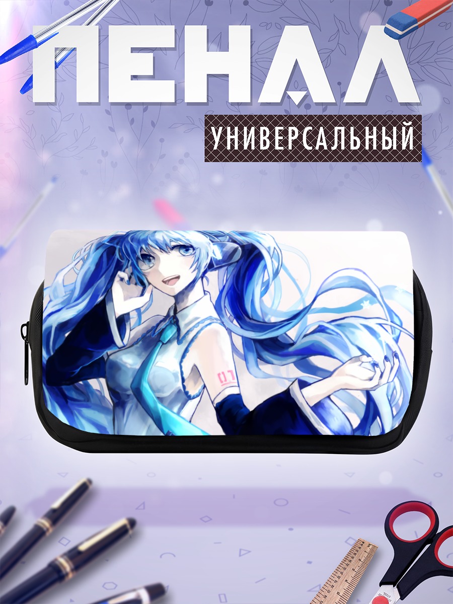 Пенал-косметичка Мику Хацунэ в голубом