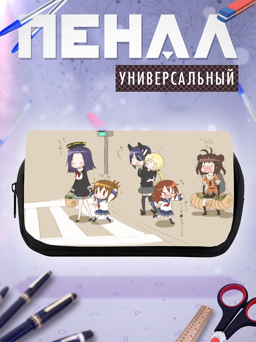 Пенал-косметичка Икадзучи и подруги