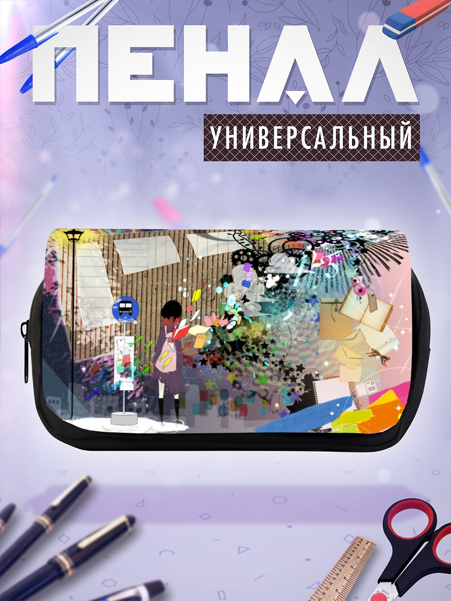 Пенал-косметичка Школьница со звездами