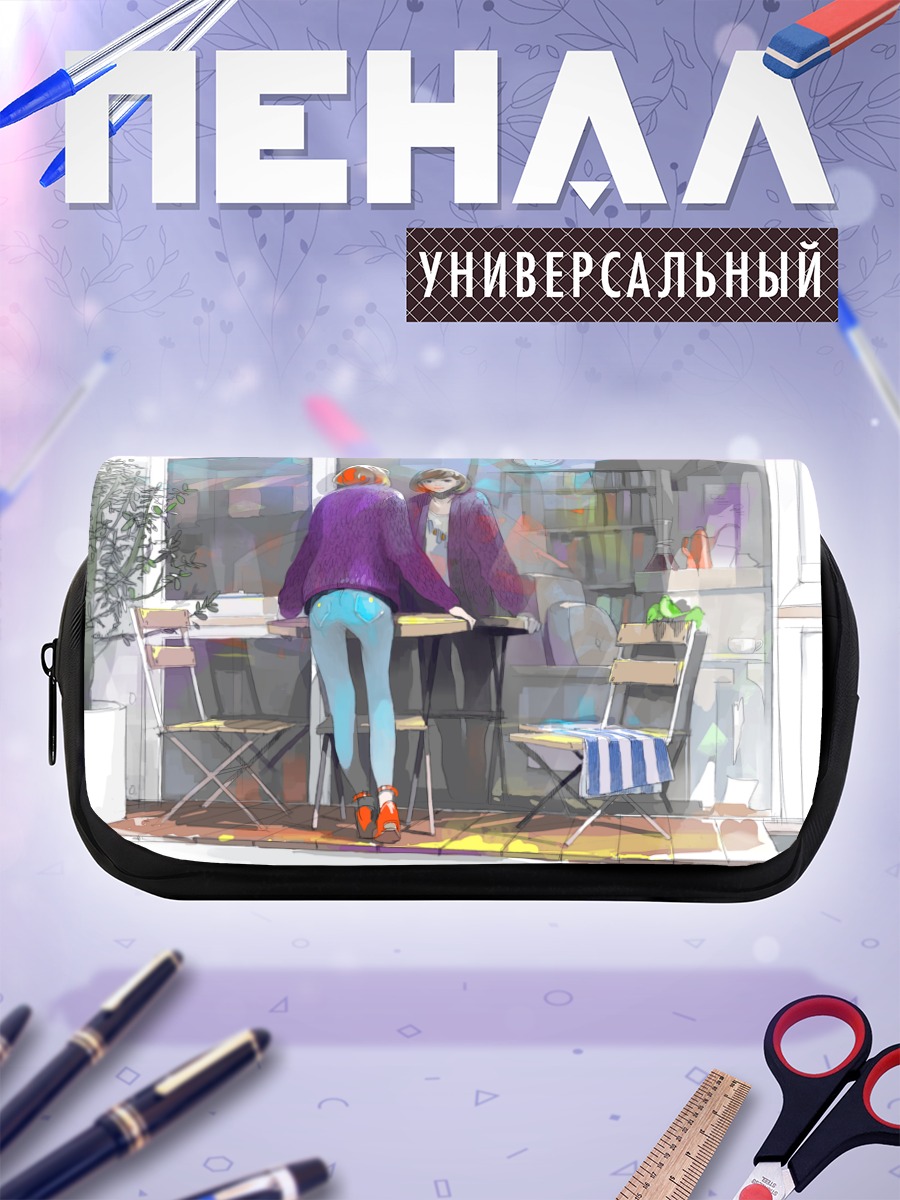 Пенал-косметичка Девушки в кафе