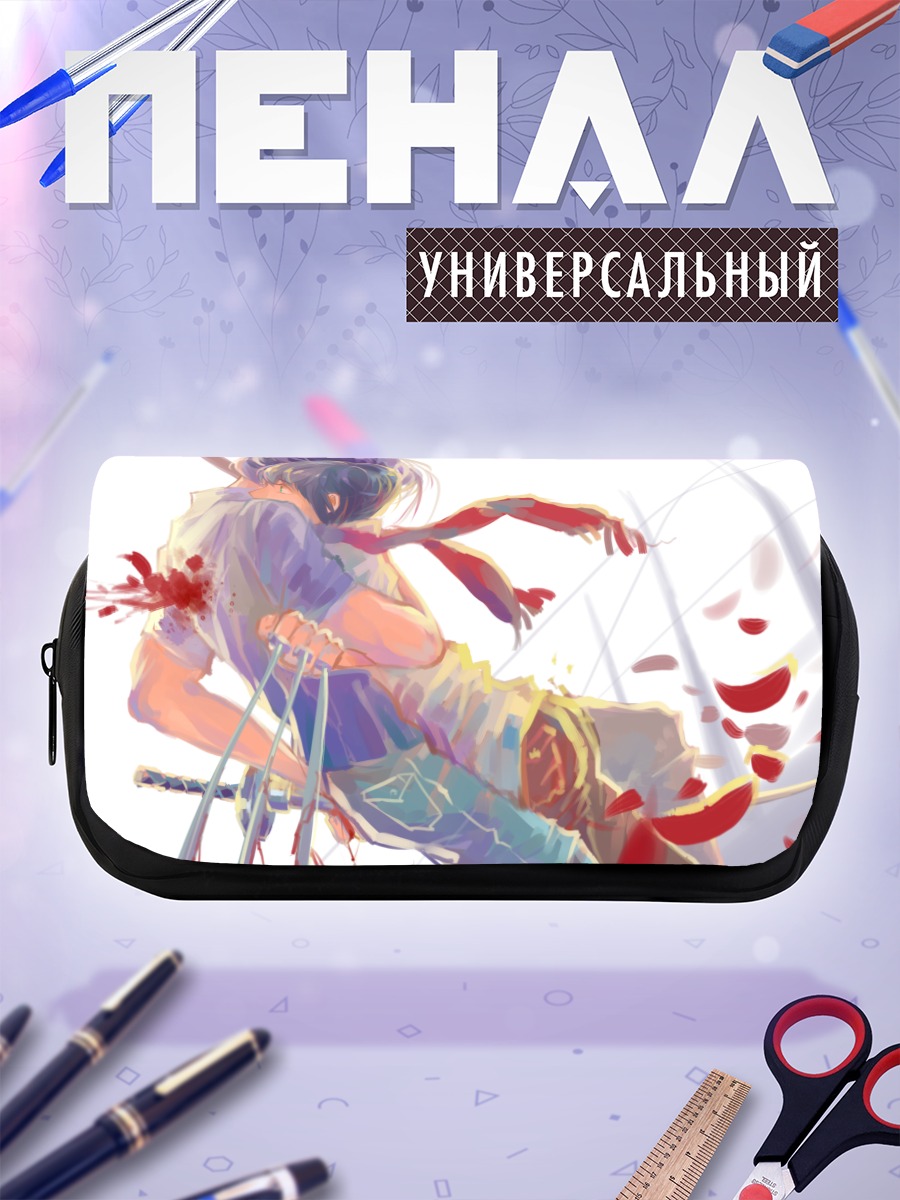 Пенал-косметичка Воин в крови