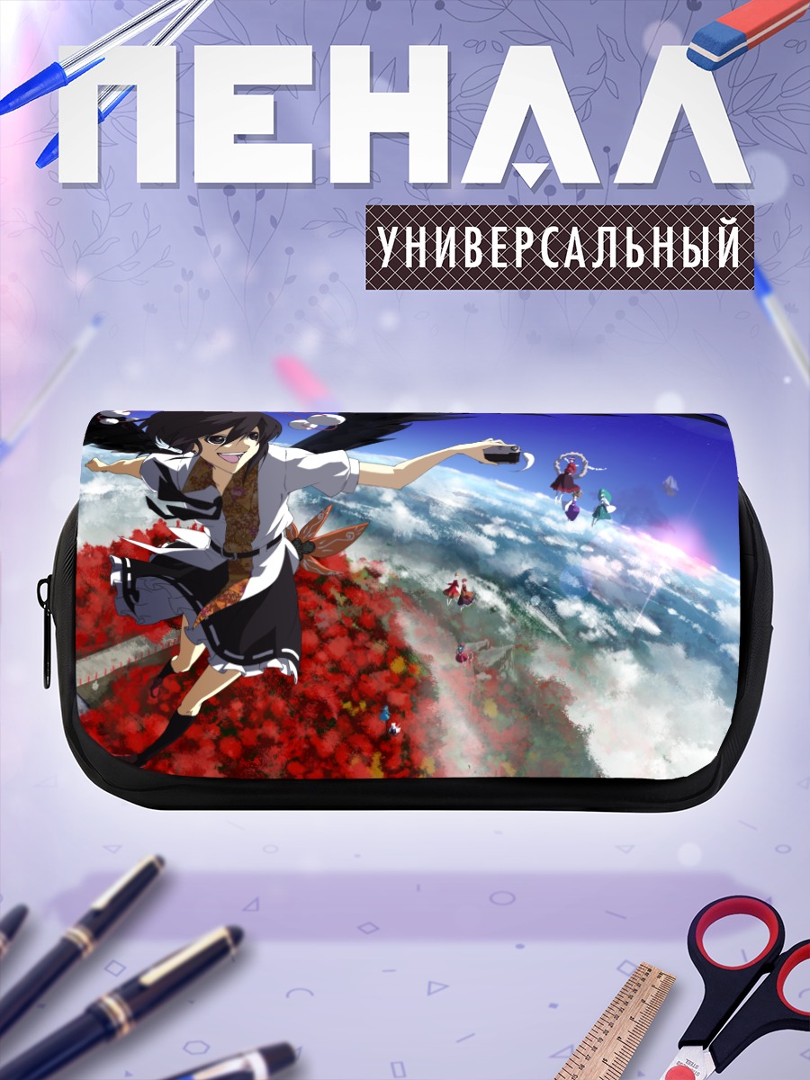 Пенал-косметичка Момидзи Инубасири в небе