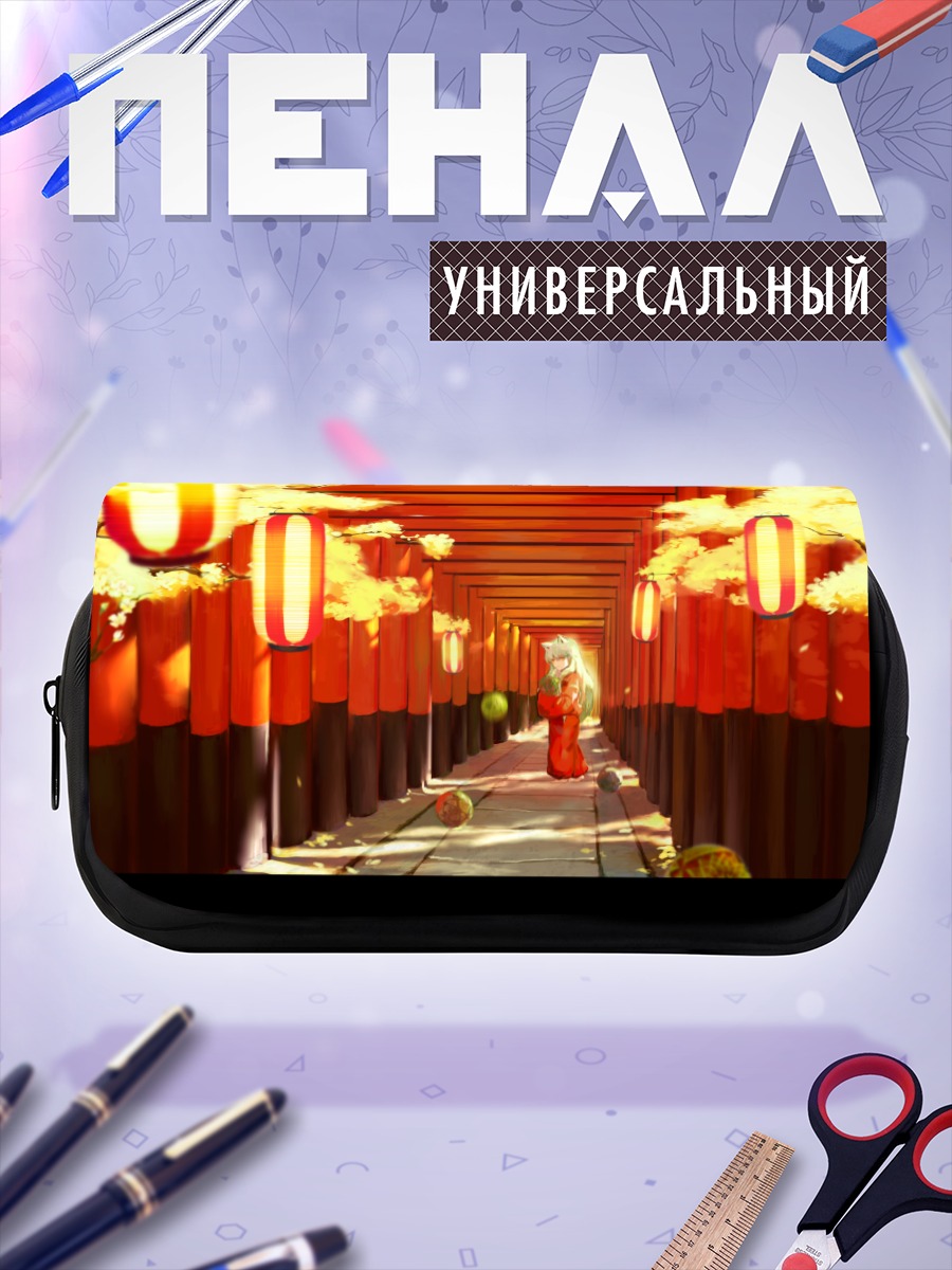 Пенал-косметичка Инуяша в храме
