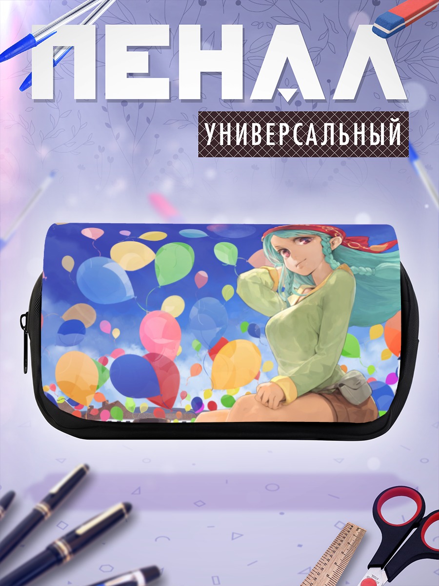 Пенал-косметичка Вена с шарами