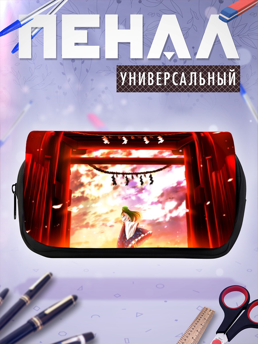Пенал-косметичка Санаэ Кочия в храме