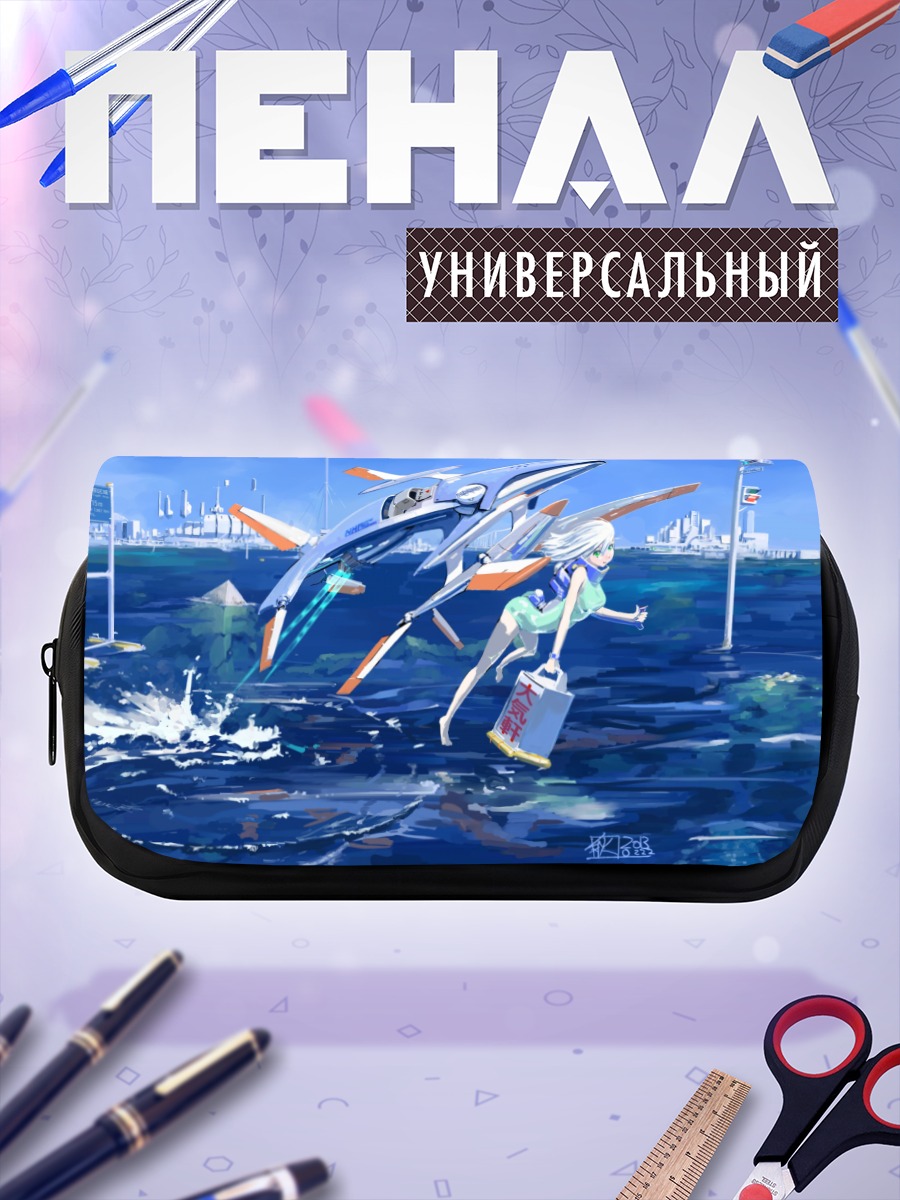 Пенал-косметичка Меха над водой