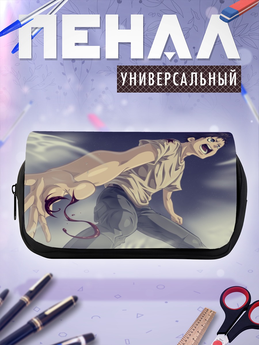 Пенал-косметичка Ганта Игараши в бою