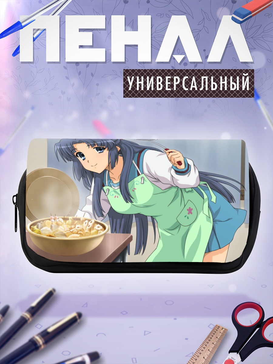 Пенал-косметичка Рёко Асакура с ужином
