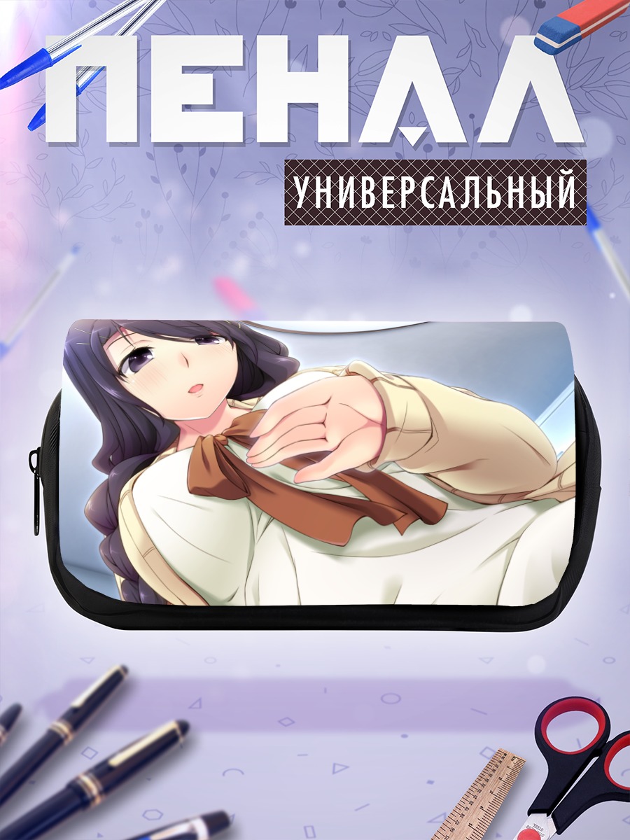 Пенал-косметичка Йоко Кавасима в белом